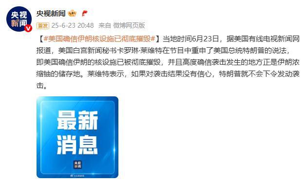 伊朗使用卡德爾-H導(dǎo)彈襲擊以色列 多彈頭導(dǎo)彈首次亮相