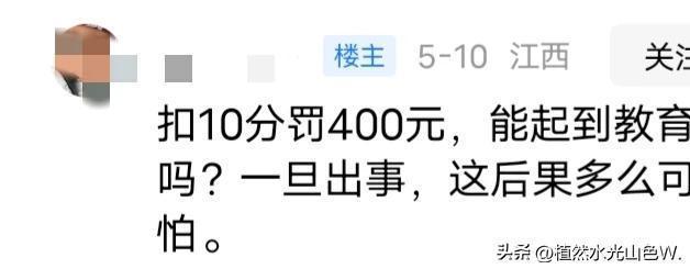 司机高速腹痛难忍交警十分钟送医 网友热议处罚轻重引关注