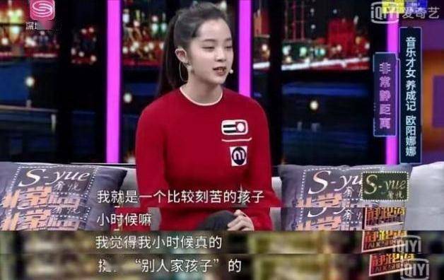 新生代小花曝恋情：选男友主打一个换乘恋爱？ 恋情频换引热议