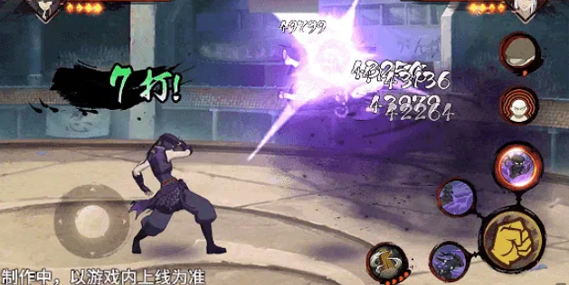 《火影忍者手游》油女取根漂泊寻者介绍