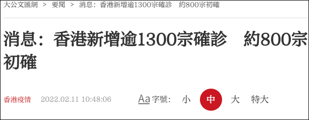 上海抗疫取得阶段性成果，传播指数由2.27降到1.23 - Peraplay Basketball - Peraplay.Net 百度热点快讯