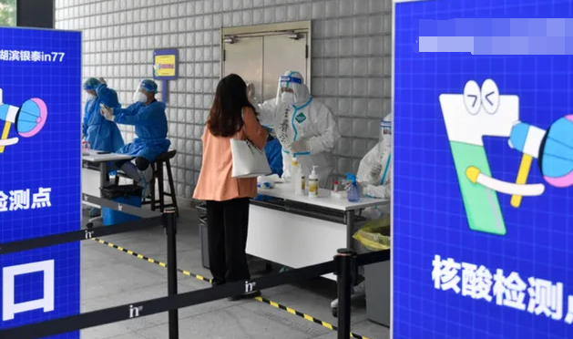 上海阶梯式闭环?地毯式筛查?不实