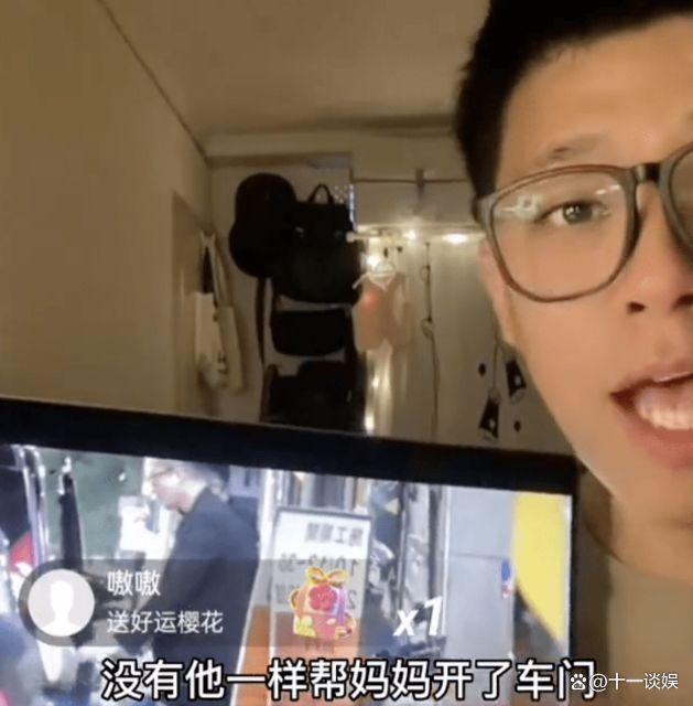 汪小菲与儿女台北聚餐被指责偏心女儿 汪小菲回台湾处理官司被指心酸