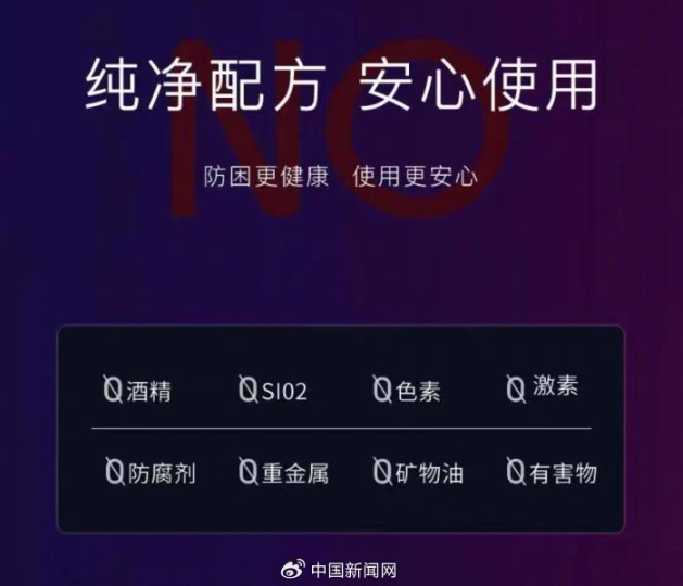 央媒：小学生上瘾的鼻吸能量棒该管管了 过量使用会有不良影响