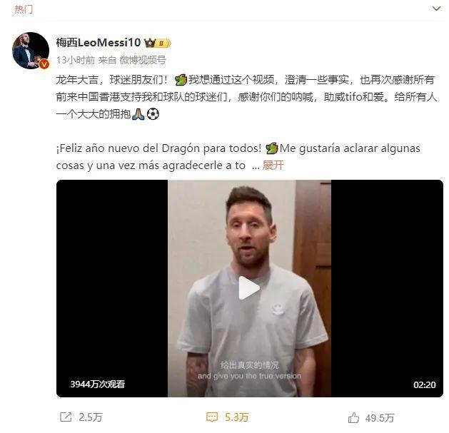 梅西发声了，但说不通 如今年都过完了再来这么一出，晚矣
