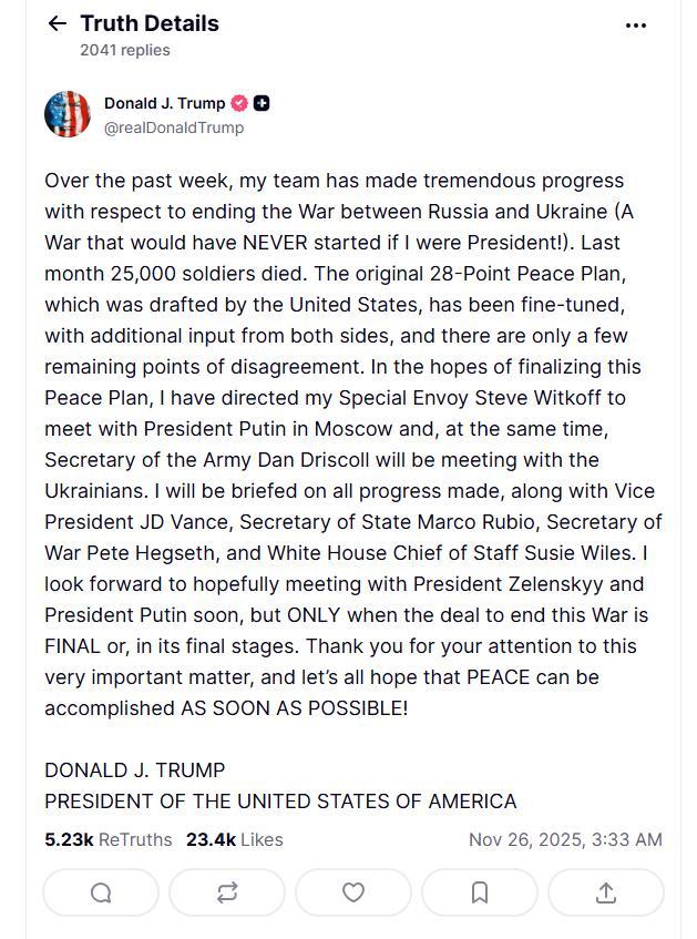 俄乌和平协议越来越近了吗 特朗普称接近达成