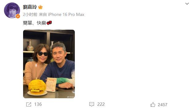 “这么严重的侵权,欺骗消费者!”刘嘉玲公开指责淘宝、天猫欺骗消费者