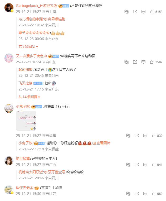 《彈丸論破》之父宣稱：其新作或成最後純人工的宏大遊戲故事