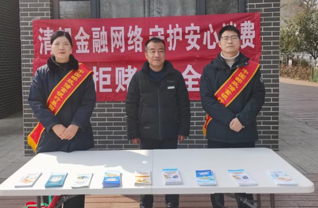 邮储银行南漳县支行开展“3·15”金融消费者权益保护宣传 筑牢金融安全防线