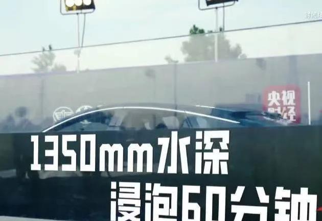 真人测安全！一汽丰田bZ5水陆空挑战，12.98万值吗？