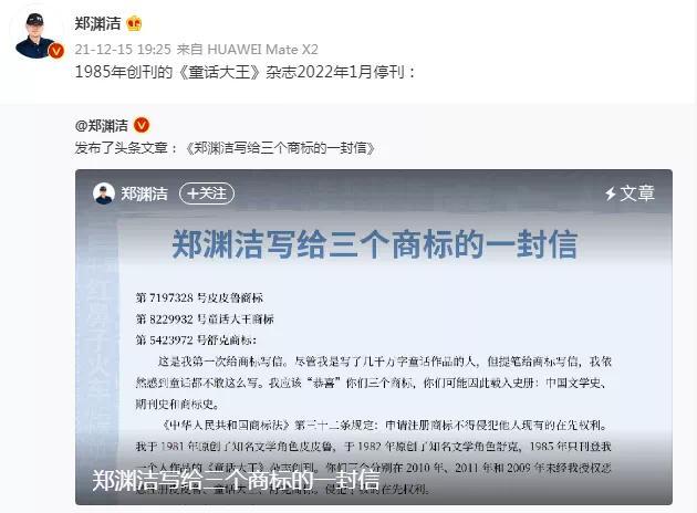 “中国天眼”已发现660余颗新脉冲星 - PeraPlay Sports - 百度评论 百度热点快讯