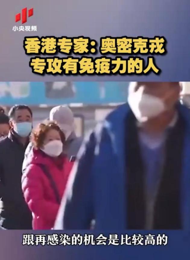 这3类人群二次感染风险较大! 提高免疫力很重要