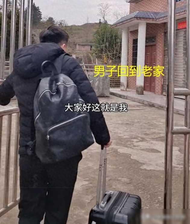 男子背着行李望着空房子流泪 父母不在，年味在哪里