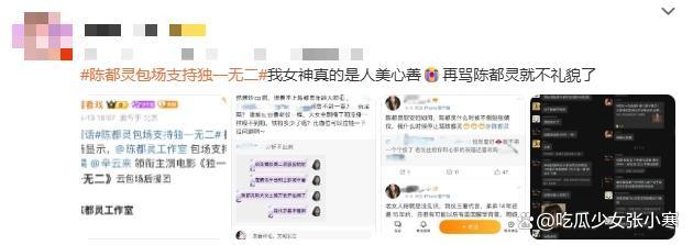 陳都靈聚餐后送林子燁回家 被粉絲夸人美心善 