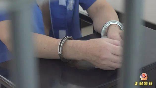 女子反手举报卧底警察已批捕 诈骗真面目曝光