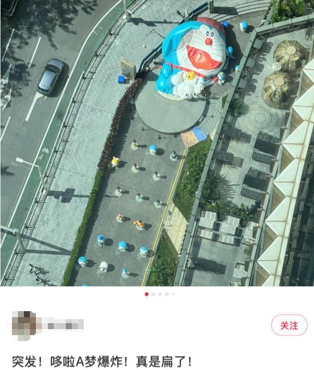 廣州K11辟謠“哆啦A夢(mèng)”被熱炸了