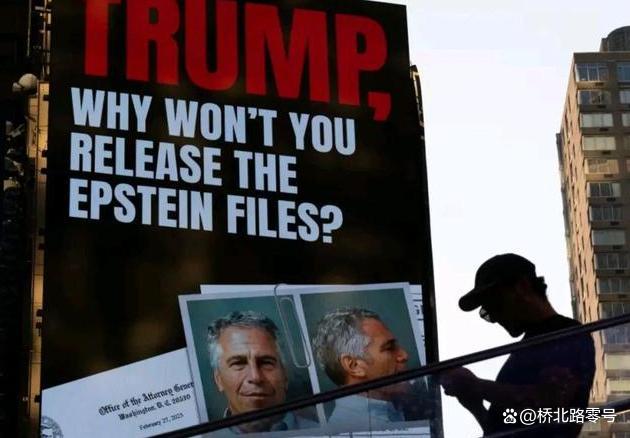 特朗普说早和爱泼斯坦划清界限 档案公开成政治地震