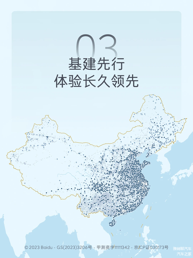 油价或重回9元时代 电车成新宠