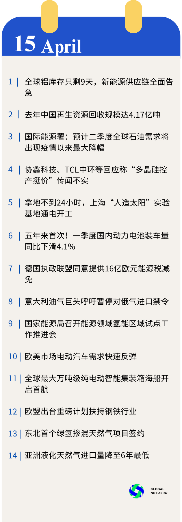 只剩9天!又一个供应危机爆发