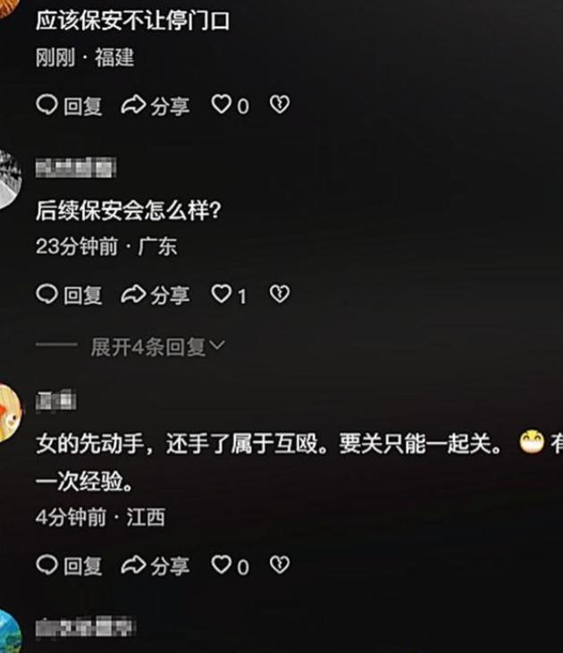 女子踹保安前被两次推门夹腿 监控还原真相