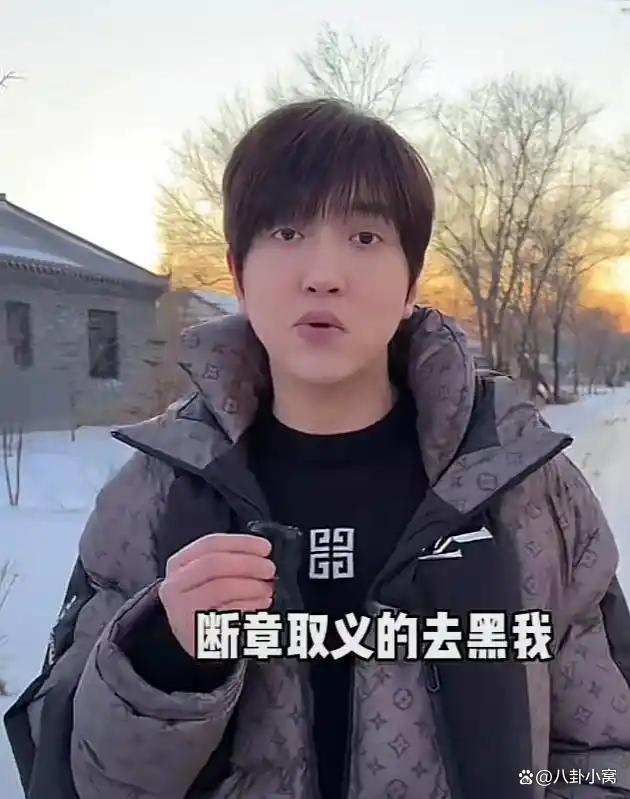 白冰7小时掉粉20万 税务丑闻引发粉丝流失