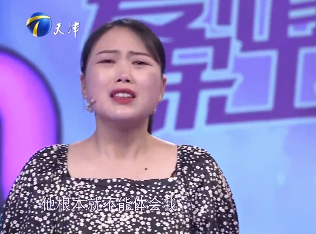 67爱情保卫战妻子想让丈夫成为机器猫凡事都要听她的指挥