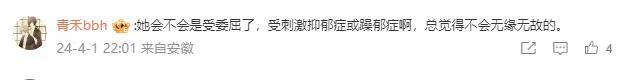 亲生母亲将3岁孩子扔下楼，为何行为突然失控?惨剧背后的狂躁症值得深思