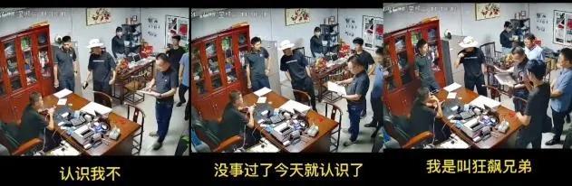 狂飙兄弟打假翻车 真相反转引热议