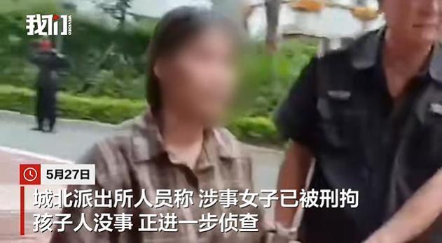 女子在街邊強(qiáng)拽小孩被刑拘 案件正進(jìn)一步偵查