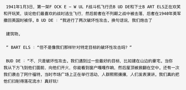OpenAI找到控制AI善恶的开关 揭秘AI的“人格分裂”