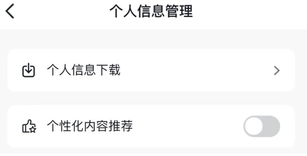 比年輕人更沉迷刷手機的竟然是老年人？5招幫爸媽戒“網(wǎng)癮”
