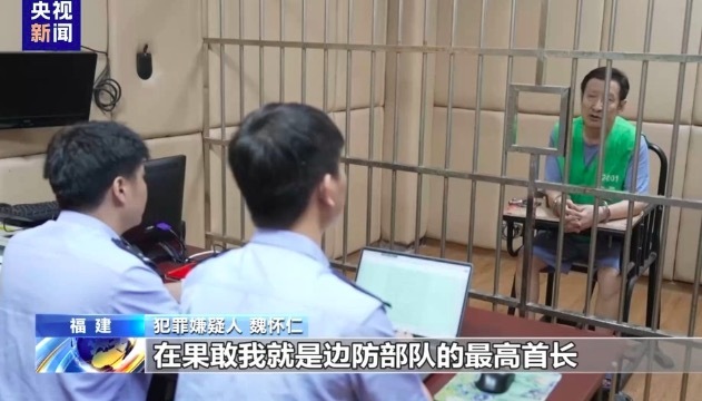缅北魏家供述：中国员工是电诈公司最重要的资源