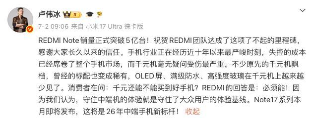 内存涨价手机卖不动了吗