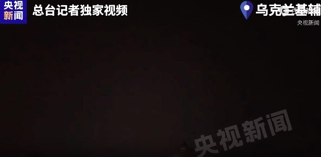乌克兰首都基辅多次传出强烈爆炸声