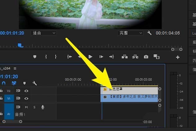 premiere视频怎么制作眨眼效果