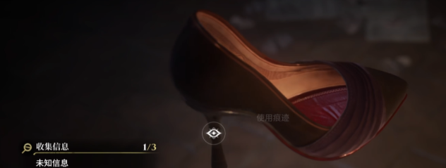 《白银之城》高跟鞋获取攻略