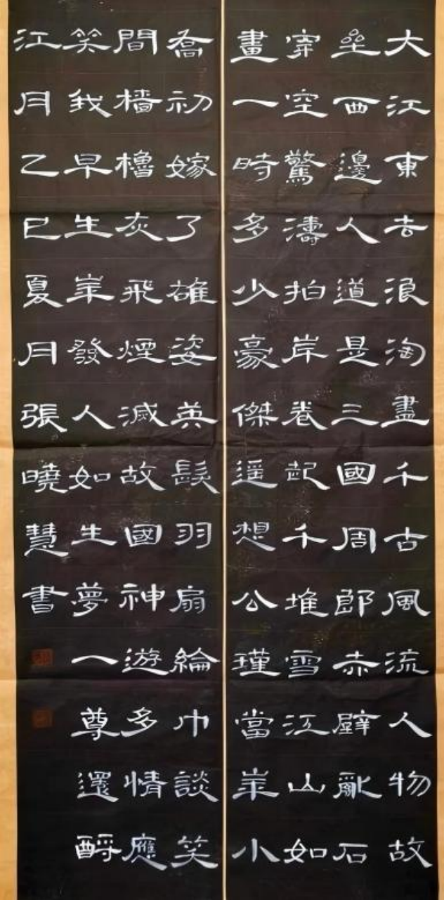 诗书合璧：少年笔墨中的非遗诗意