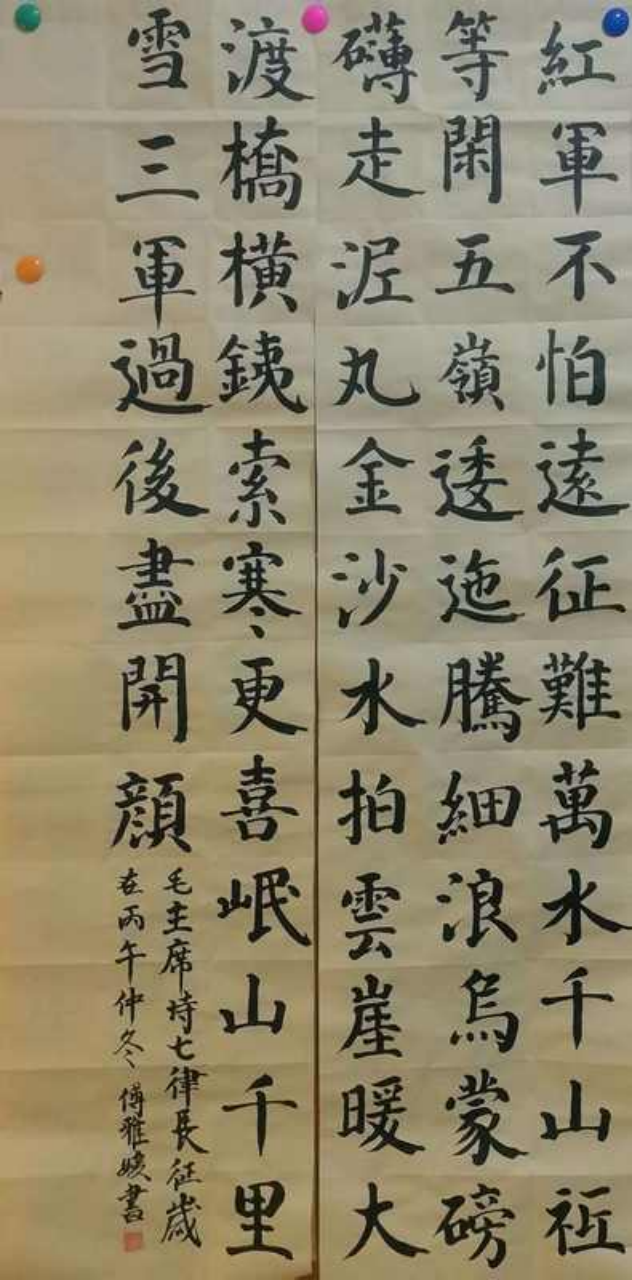 fe5e03ec-dd38-40f3-920a-3d72549c183b.jpg