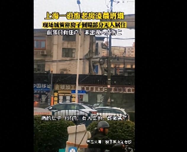 三层楼坍塌住户称死里逃生 知情人士曝细节