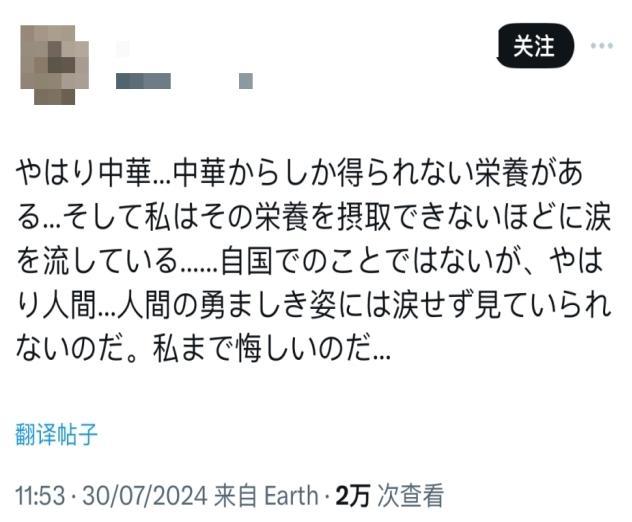 外国网友盛赞中国奥运健儿表现 精湛技艺与体育精神闪耀赛场