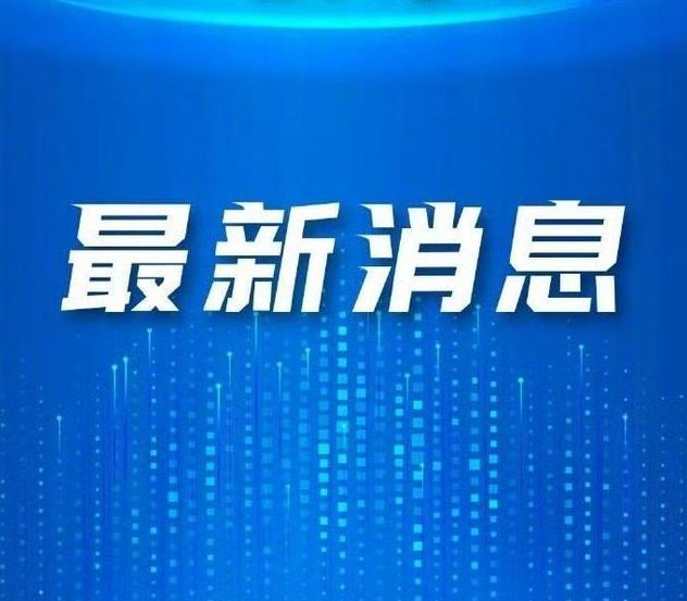 台方声称民众准备好作战 国台办回应 认清形势