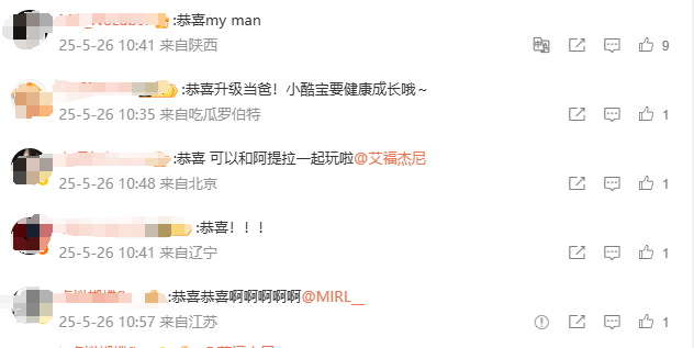 艾福杰尼當(dāng)爸,，曬照并發(fā)文：母女平安,，我的小酷寶歡迎來到地球
