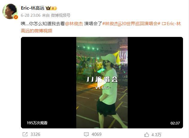 林俊杰JJ20演唱會(huì) 奧運(yùn)冠軍馬龍助陣