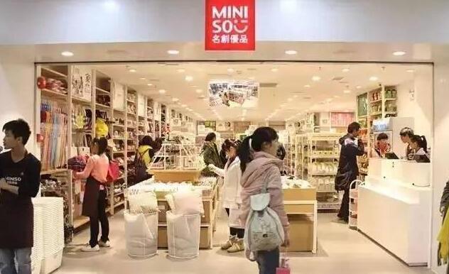 名創(chuàng)優(yōu)品不是會員不能買單 購物需先注冊APP