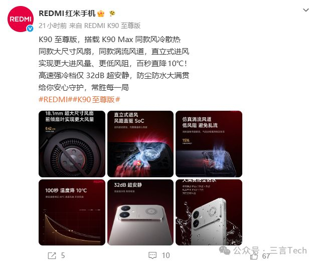 安兔兔拒绝收录某设备跑分 真实性存疑引发争议