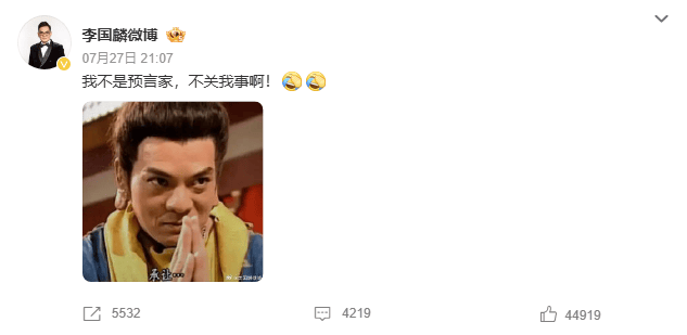 《天龙八部》鸠摩智扮演者回应少林寺主持与女有染