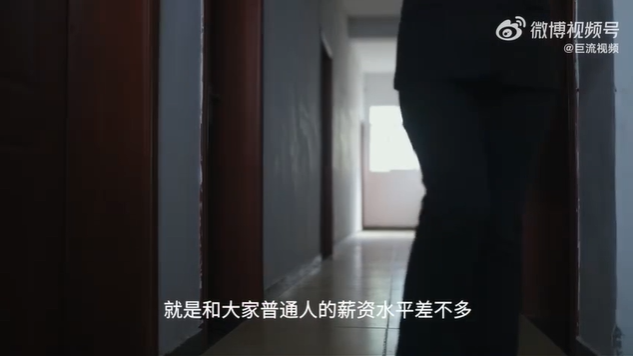 00后社恐女生选择当守墓人,薪资和大家差不多,我的人生是我自己过