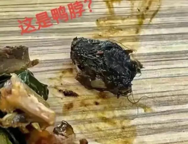 医院食堂吃出老鼠头后续 确认是老鼠头网友：赚钱没底线