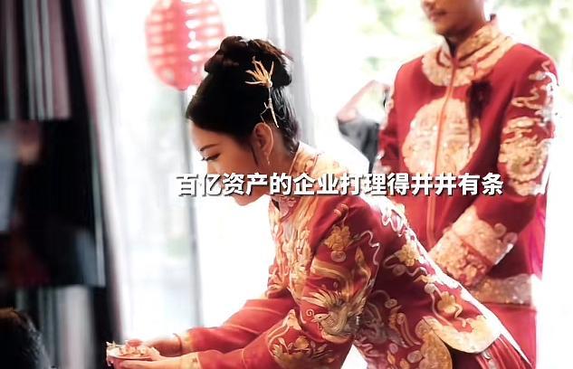 95后CEO刘光耀官宣结婚 新娘颜值惊艳，管理百亿资产