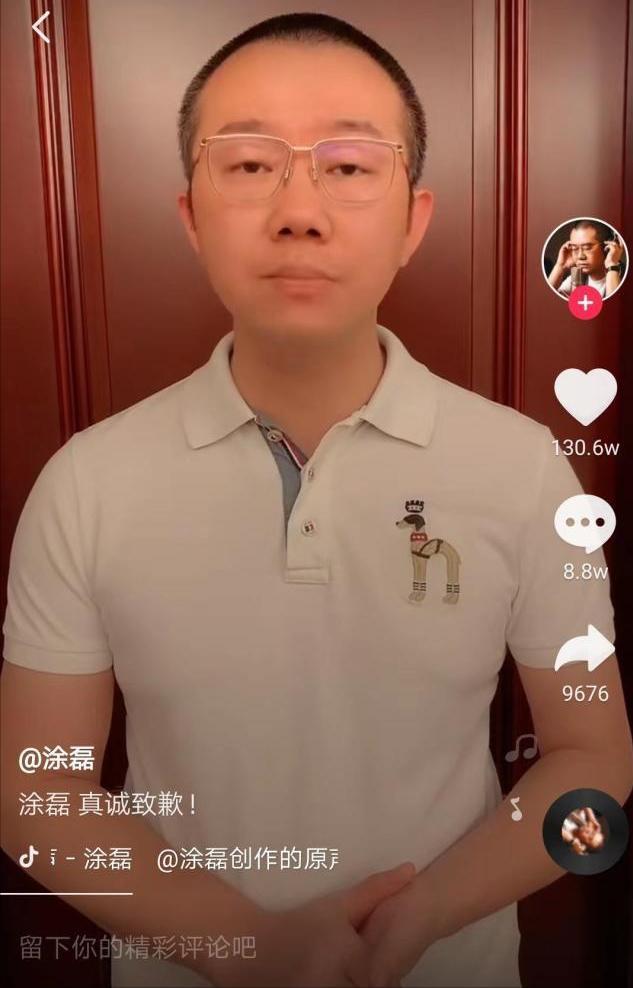 涂磊风波再起！李雨禅实名举报：要求取消中国首席情感导师认证，网络热议沸沸扬扬